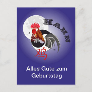 Hahn Chinese sign postcard
