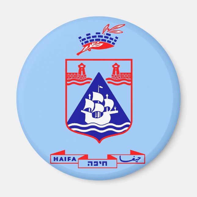 Haifa, Israel Magnet (Front)
