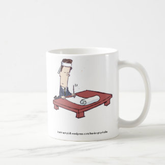 Haiku, bankruptcybill.wordpress.com/bankruptcy-... coffee mug