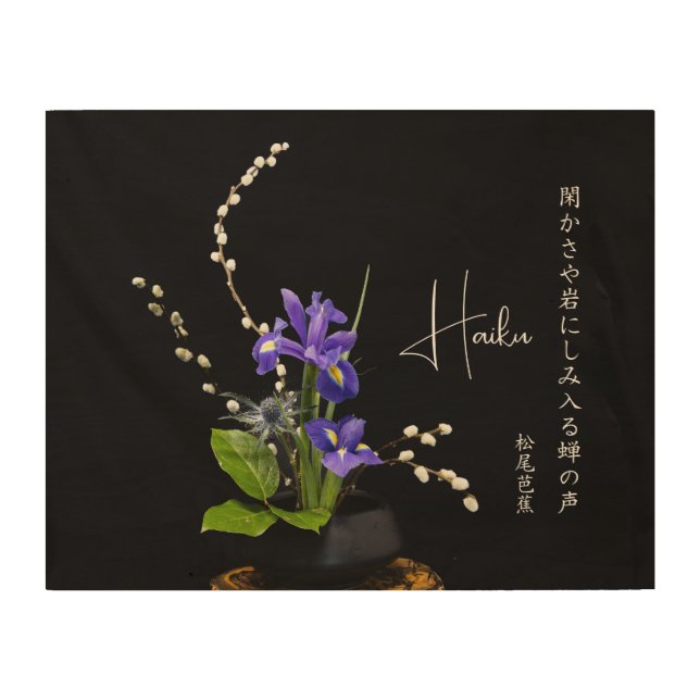 Haiku Wood Wall Art (Front)