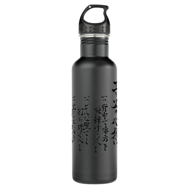 Haikyuu  he way of  he ACE Boku o Classic      Stainless Steel Water Bottle (Front)
