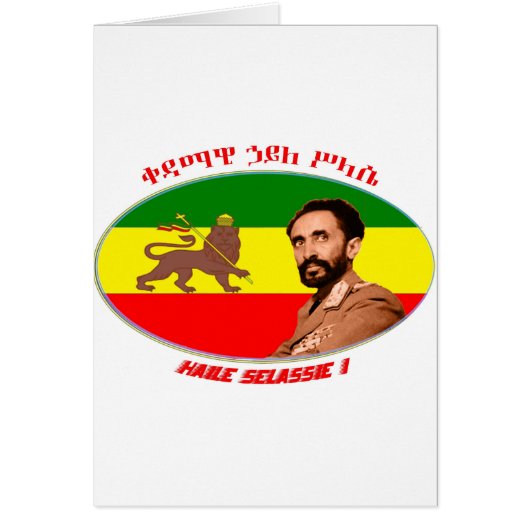 Haile Seilassie Cards (Front)