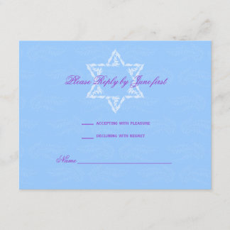 Hailey Bat Mitzvah Invitation with Damask RSVP