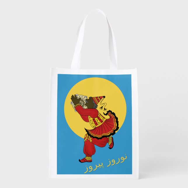 Haji Firooz Blue Sky Eid e Norooz Grocery Bag (Back)