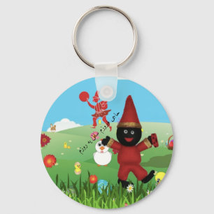 Haji Firuz ٍKeyring Keychain