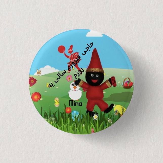 Haji Firuz ٍRound Badge Button (Front)