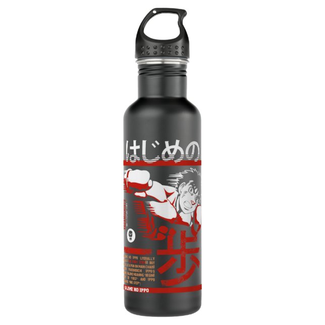 Hajime no Ippo  Ippo Makunouchi    Stainless Steel Water Bottle (Front)