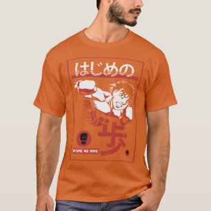Hajime no Ippo Ippo Makunouchi T-Shirt
