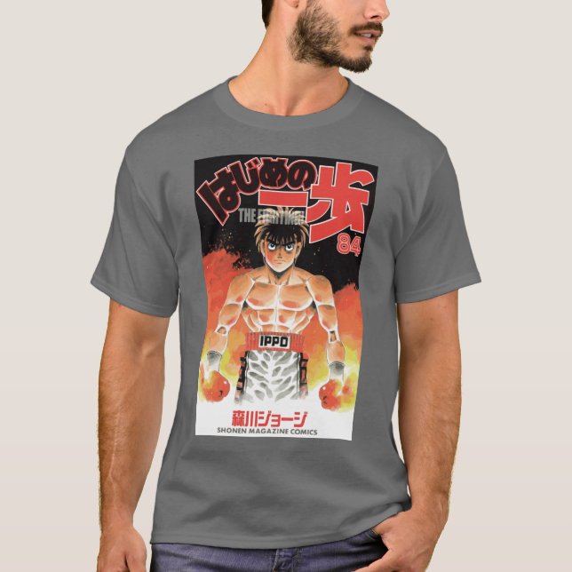 Hajime no Ippo retro T-Shirt (Front)