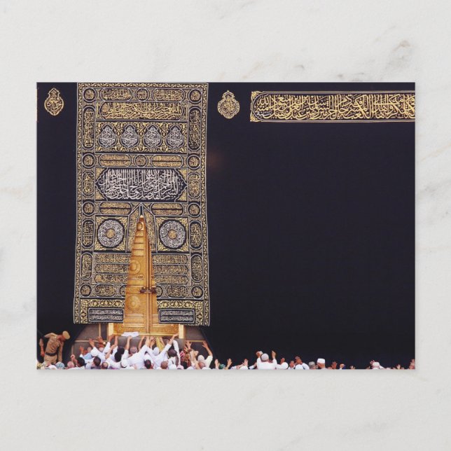 Hajj Kaaba Mecca Muslim Arafa pilgrimage Umrah God Postcard (Front)