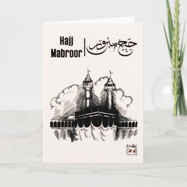 Hajj Mabroor Card (Front)