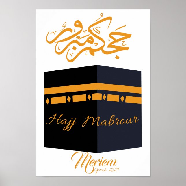 hajj mabrour,حج مبرور poster (Front)