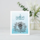 Hajj Mabrour, Holy Kaaba in Mecca Saudi Arabia (Standing Front)