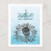 Hajj Mabrour, Holy Kaaba in Mecca Saudi Arabia (Front)