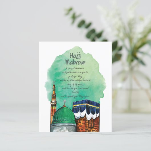 Hajj Mabrour, Holy Kaaba in Mecca Saudi Arabia (Standing Front)