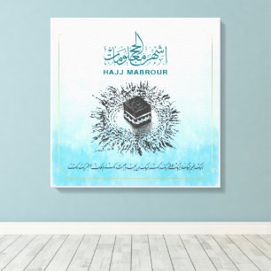 Hajj Mabrour, Holy Kaaba in Mecca Saudi Arabia Canvas Print