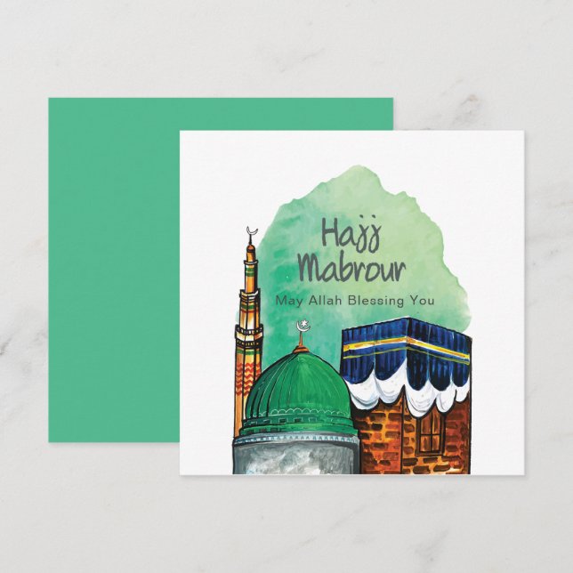 Hajj Mabrour, Holy Kaaba in Mecca Saudi Arabia Invitation (Front/Back)