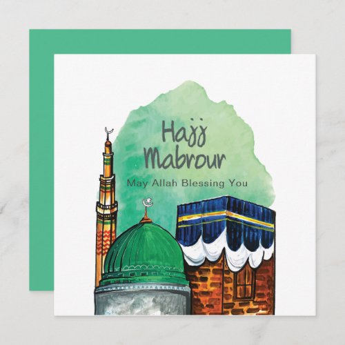 Hajj Mabrour Holy Kaaba in Mecca Saudi Arabia Invitation