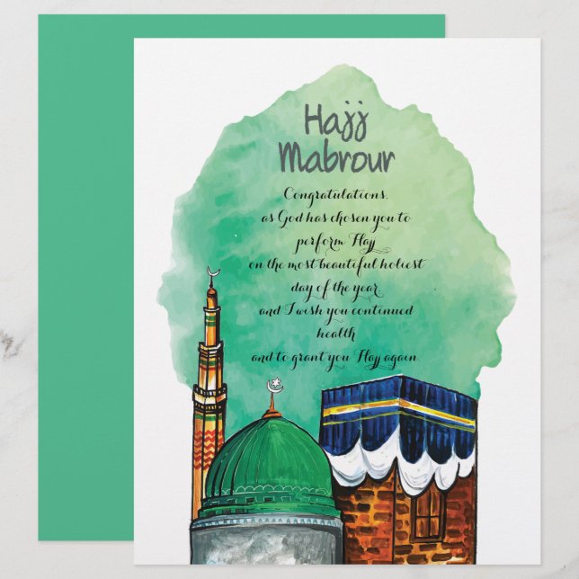 Hajj Mabrour, Holy Kaaba in Mecca Saudi Arabia Letterhead (Front/Back)