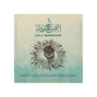 Hajj Mabrour, Holy Kaaba in Mecca Saudi Arabia