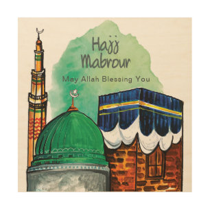 Hajj Mabrour, Holy Kaaba in Mecca Saudi Arabia Wood Wall Art