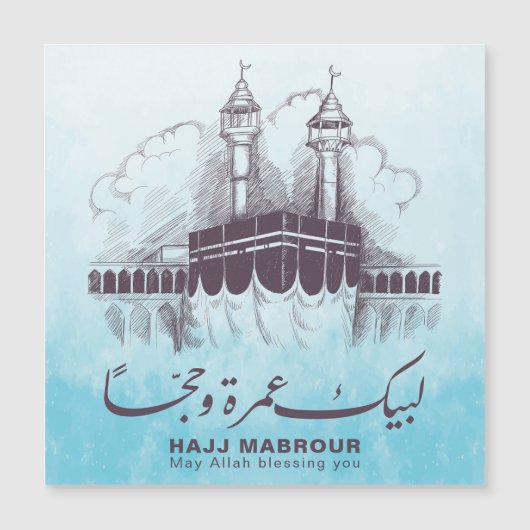 Hajj Mabrour, Umrah Mubarak in Mecca Saudi Arabia (Front)