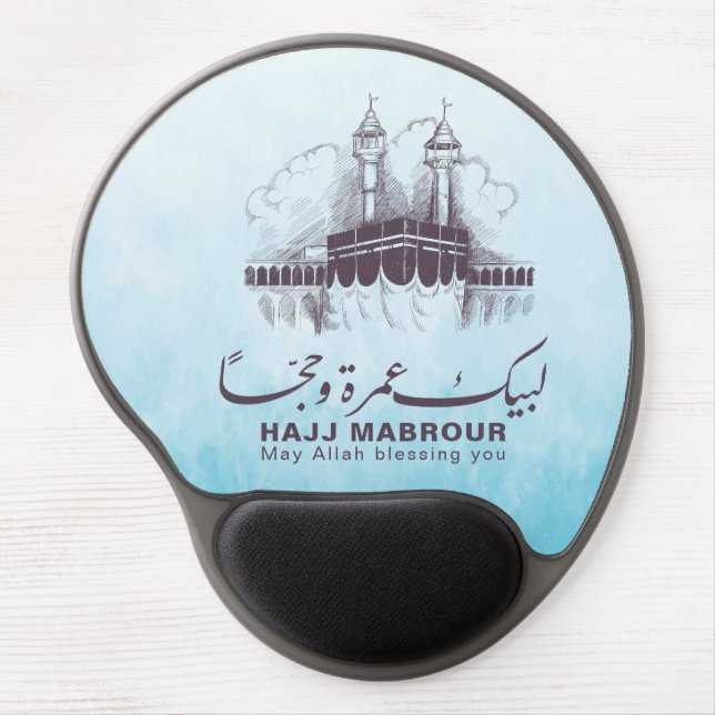 Hajj Mabrour, Umrah Mubarak in Mecca Saudi Arabia Gel Mouse Pad (Front)