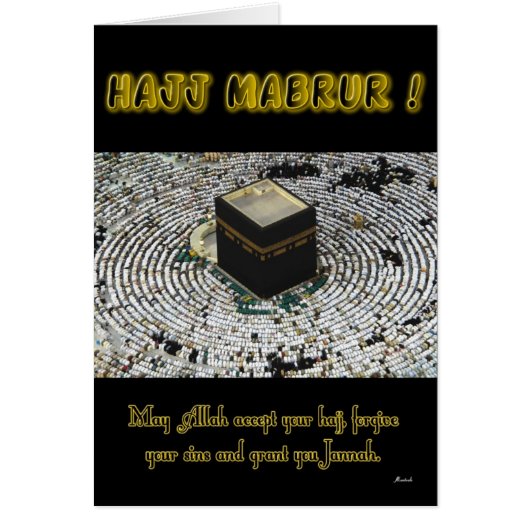 Hajj Mabrur Cards (Front)