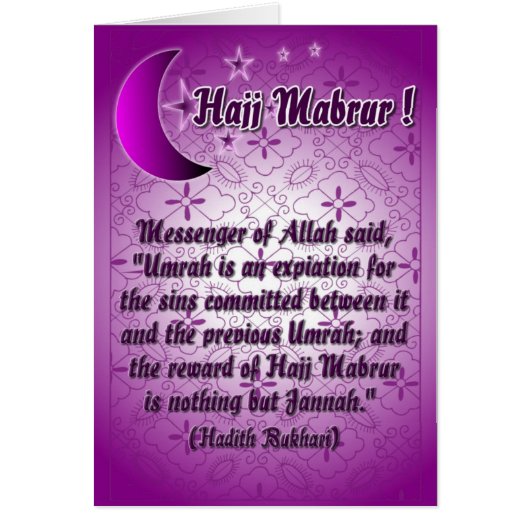 Hajj Mabrur Cards (Front)