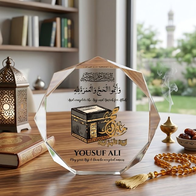 HAJJ MABRUR PERSONALIZED GIFT PHOTO BLOCK (Creator Uploaded)