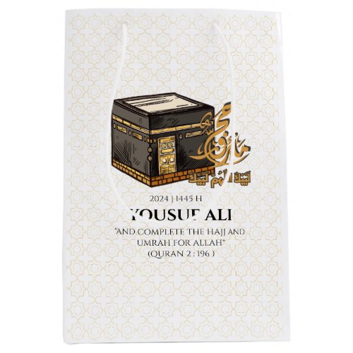 HAJJ MABRUR PERSONALIZED MEDIUM GIFT BAG