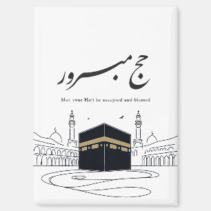 Hajj Mubarak Arabic Calligraphy Wall Art Magnet