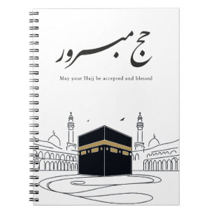 Hajj Mubarak Arabic Calligraphy Wall Art Notebook