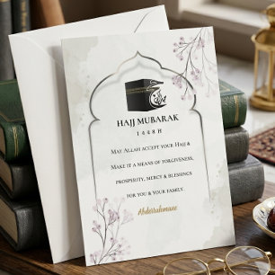 Hajj Mubarak Elegant Islamic Kaaba Personalized  Announcement