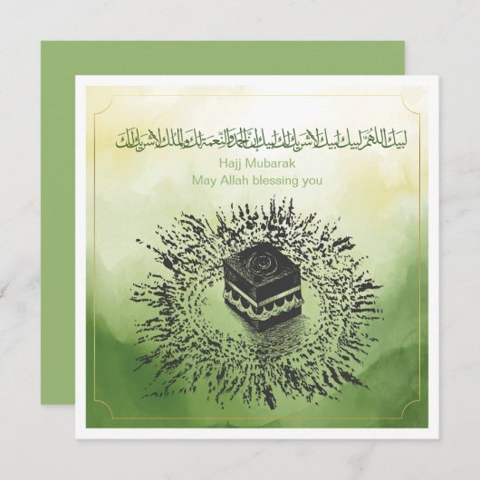 Hajj Mubarak, Holy Kaaba in Mecca Saudi Arabia (Front/Back)