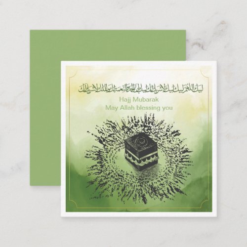 Hajj Mubarak Holy Kaaba in Mecca Saudi Arabia Enclosure Card