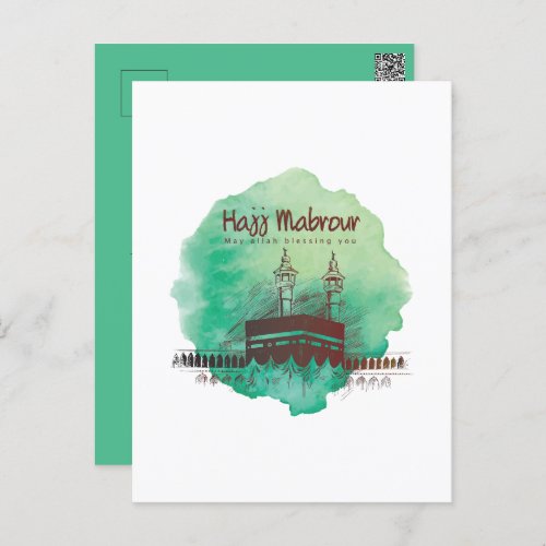 Hajj Mubarak Holy Kaaba in Mecca Saudi Arabia Postcard