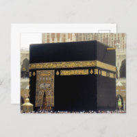 Hajj Pilgrims at the Kaaba, Mecca, Saudi Arabia