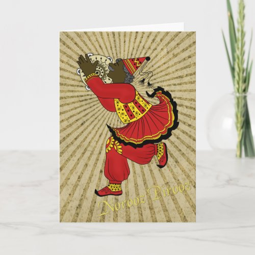 Hajji Piruz Solar Rays Persian New Year Holiday Card