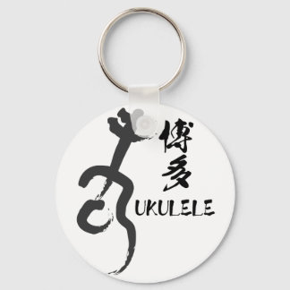 HAKATA UKULELE KEYCHAIN