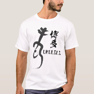 HAKATA UKULELE T-Shirt