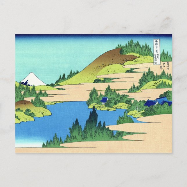 Hakone Lake, Hokusai Japanese Fine Art Postcard (Front)