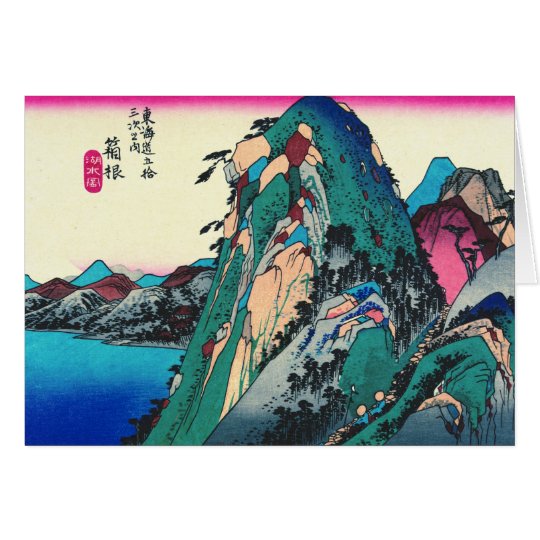 Hakone Station 1833 Card