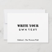 HaKotel - The Western Wall (Back)