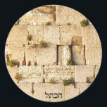 HaKotel - The Western Wall Classic Round Sticker<br><div class="desc">The Yehudis L Store has created hundreds of Jewish products and is constantly expanding.  Tell your friends and send them our link:  http://www.zazzle.com/YehudisL</div>