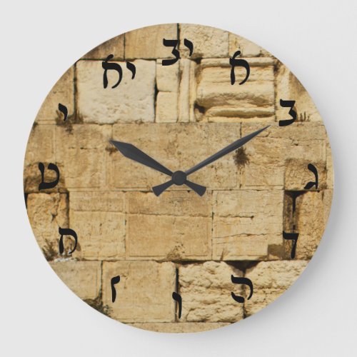 HaKotel _ The Western Wall _ Rashi Script Large Clock