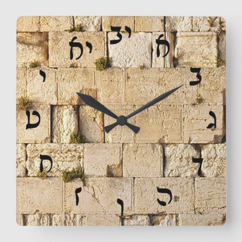 HaKotel _ The Western Wall _ Rashi Script Square Wall Clock