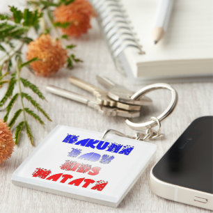 Hakuna Matata Baby & Kids: French Color Design Keychain
