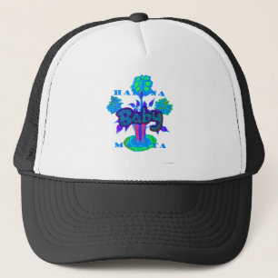 Hakuna Matata Baby Kids: Vibrant Art, Flowers & "N Trucker Hat