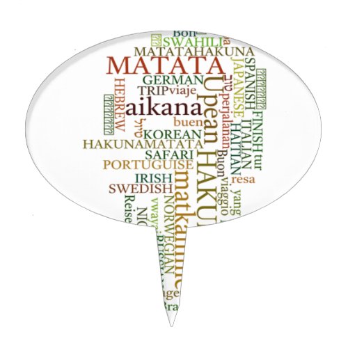 Hakuna Matata Gift Color Cake Topper